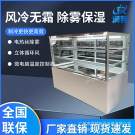 保鲜冷藏设备;煲仔饭机