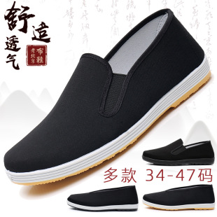 ������ϱ�����Ь�й������e�ڲ�Ьƽ����ĥ͸��˾�C�ڱ���Ь���l