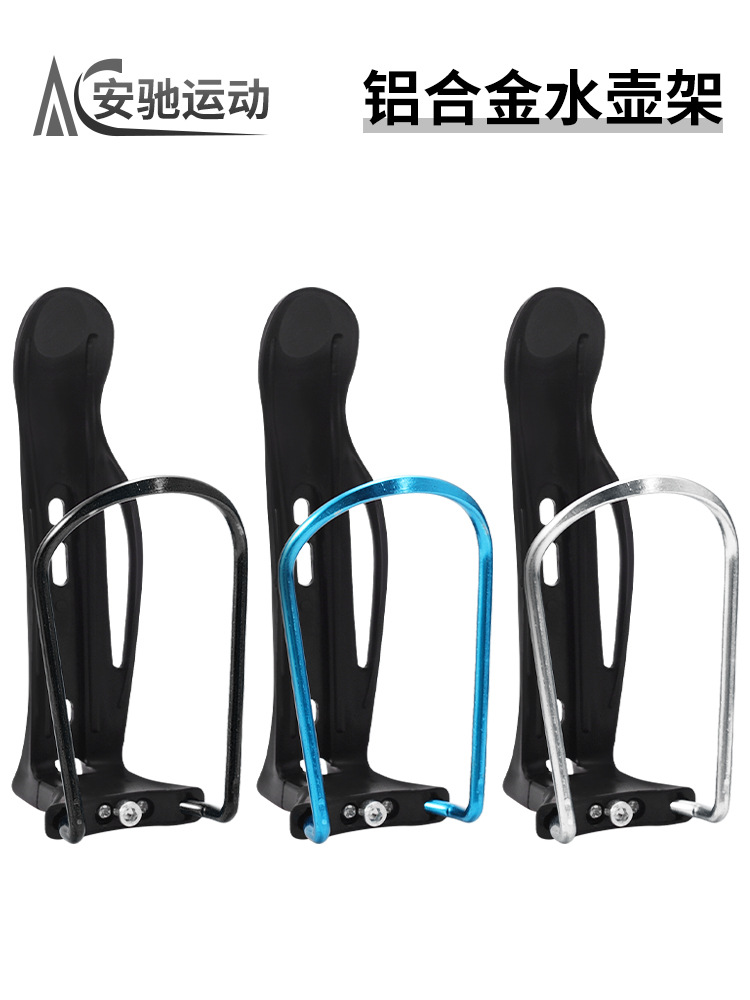 Soporte para botella de bicicleta de montaña Soporte para taza de agua ajustable de aleación de aluminio Soporte para taza universal para bicicleta plegable de carretera Accesorios para montar
