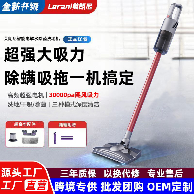 国境を越えたハンドヘルド掃除機家庭用ワイヤレス吸引とモップオールインワン大吸引ダニ除去掃除機とモップ掛け多機能掃除機|undefined