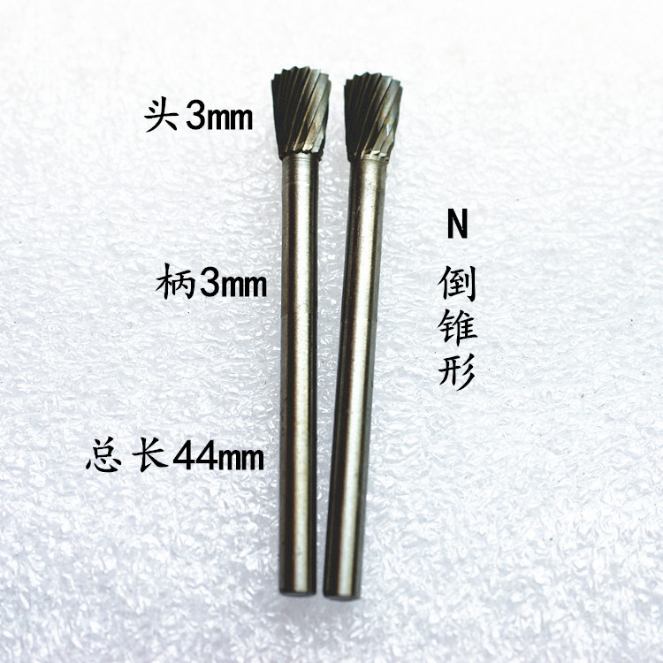 旋转锉5mm-N.jpg