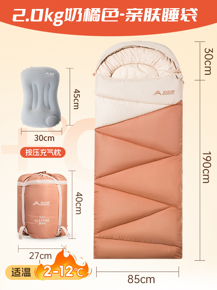 2.0kg 밀크 오렌지 + 프레스 풍선 베개