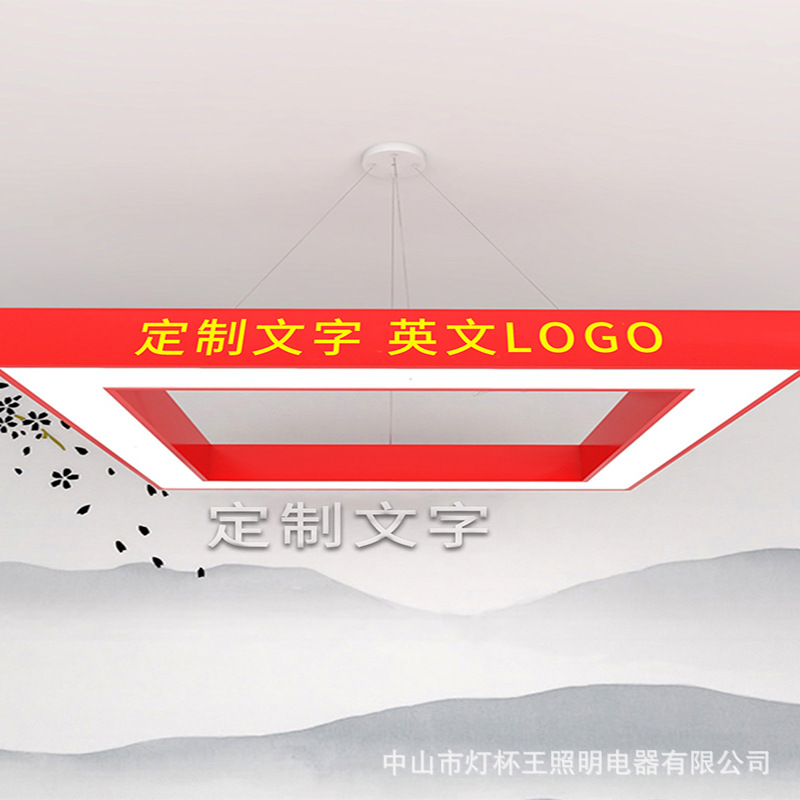 Lado hueco centro comercial supermercado bar logo gimnasio cibercafé sala de billar peluquería estilo creativo candelabro