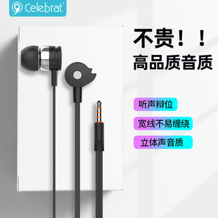 ˽ģ�����о����C�������ؕr�Ў����ͨԒ���w���CCelebratD1