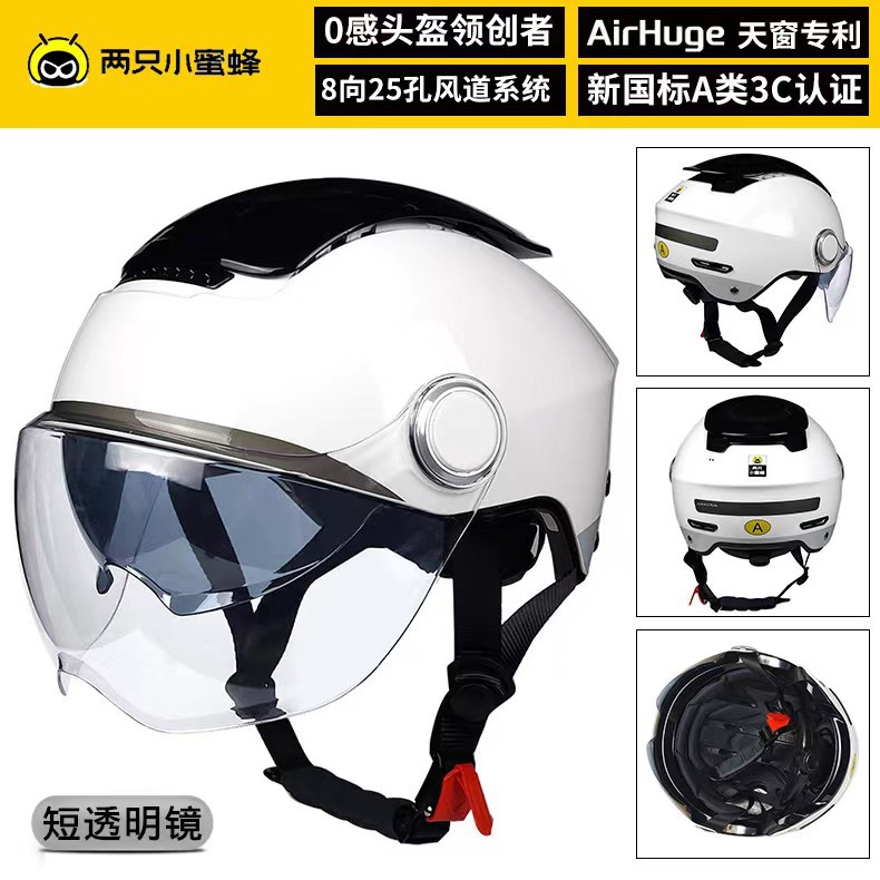 Two Little Bees Helmets New GB 3C Certified Electric Car Motorcycle Unisex Breathable Sunscreen Helmet