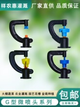 �r��΢���^���Ҵ���G��360�����D�F���ι�ܵ��^��ˮ��ȵز��O��