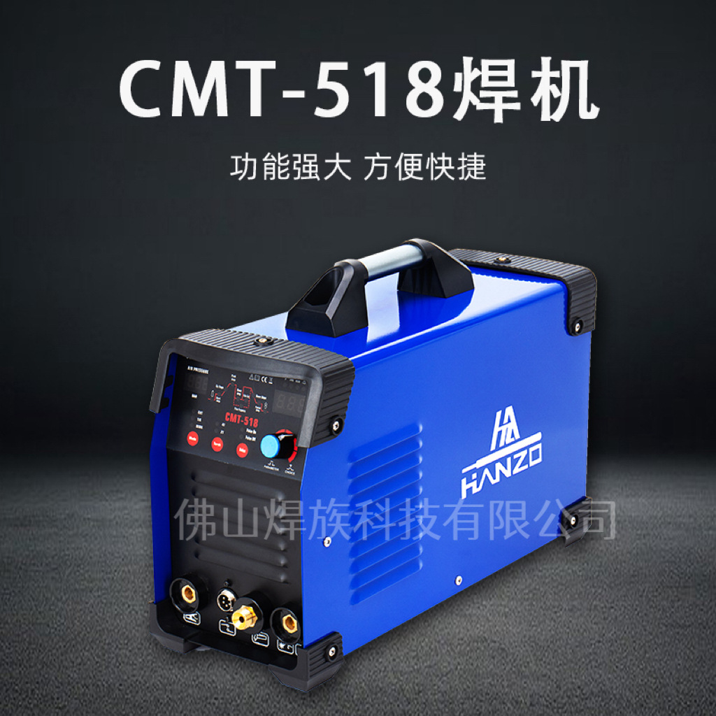 厂家便携式CMT-518智能数字化逆变直流TIG氩弧焊5合一焊机批发