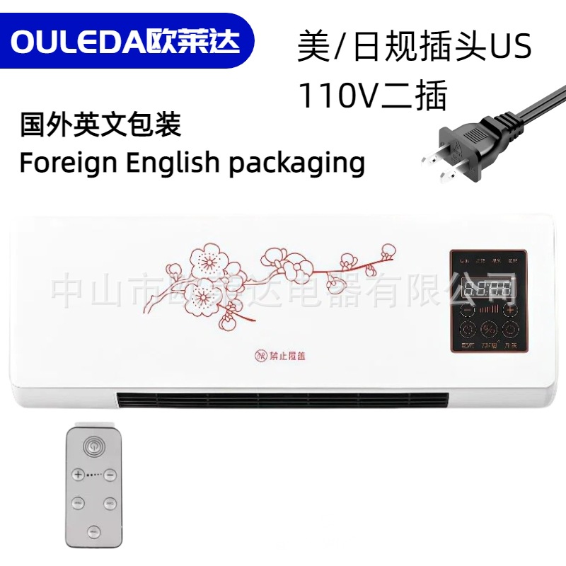 American/japanese standard red flower [us plug] 110v