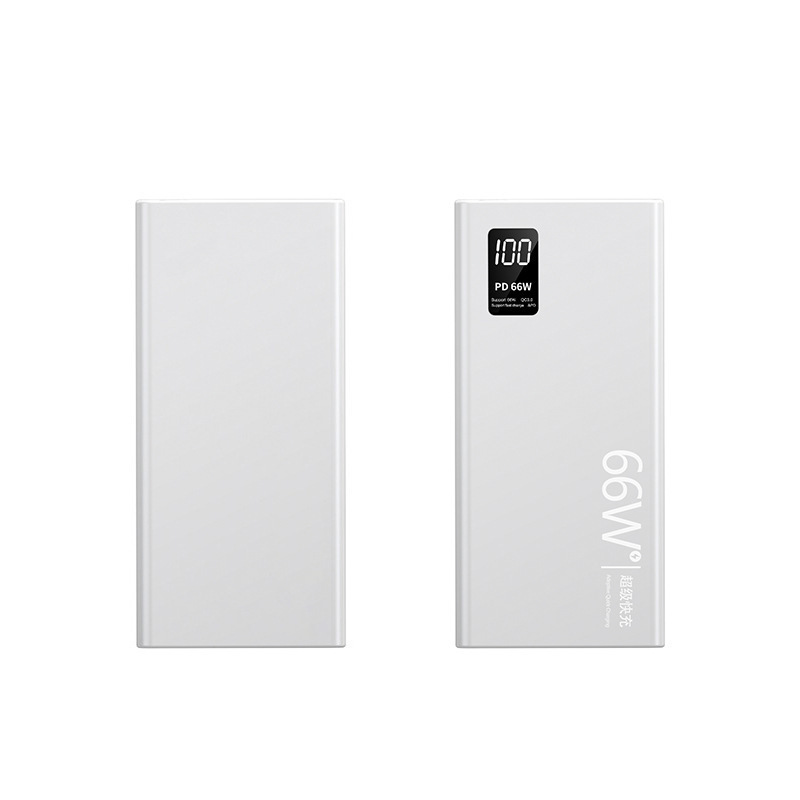 批发20000毫安充电宝自带四线66W快充大容量移动电源礼品印制logo|undefined