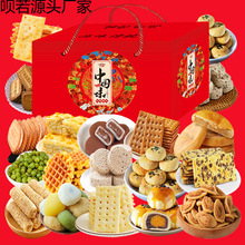 ��ʳ��Y����؛�Y�и��c��ʳ�С�����l�ͶYƷ���L݅