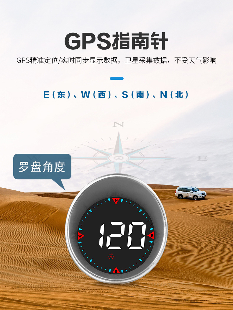 Car Gps Head-Up Display Hud Car Universal Speed Guide Hd Portable Display Manufacturer Ready Stock