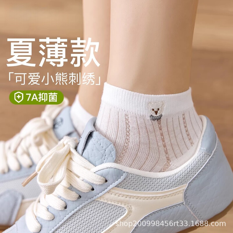 Little Bear Socks for Women, Summer Thin Style, 100% Pure Cotton, Seamless, 7A Antibacterial, Summer Mesh Short Socks, New Popular Model