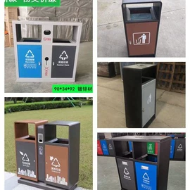 环卫垃圾桶