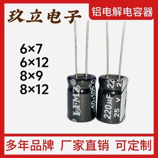 25V/35V220UF    ֱ���X늽���� ���l���� �L�������͜�