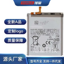 适用于三星GALAXY手机S21FE 5G更换厂家直销电池电池EB-BG990ABY