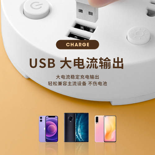Table lamp socket USB charging multi-function multi-port extension cord with phone stand soft light eye protection night light wholesale