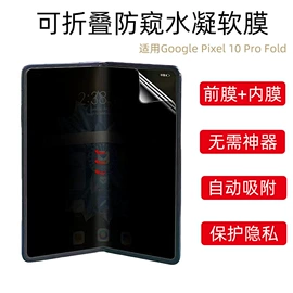 手机保护膜;手机周边;iPad贴膜