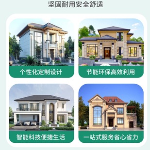 Light Steel Villa, Heavy Steel Villa, Rural Self-Built House, One-Stop Export, Foreign Trade, Light Steel Keel All-Inclusive