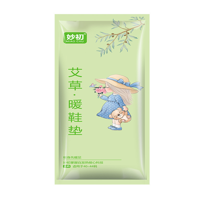 暖かい赤ちゃんの大量の卸売りの大きいサイズのショウガの艾草の益母の草の暖かい貼る熱は足を貼って熱を温めて身を温めて貼ります。|undefined