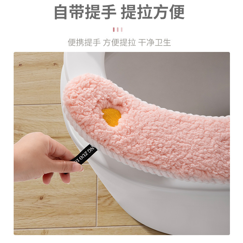 马桶坐垫可水洗提手加绒加厚卡通可爱马桶圈垫家用坐便套马桶套|undefined