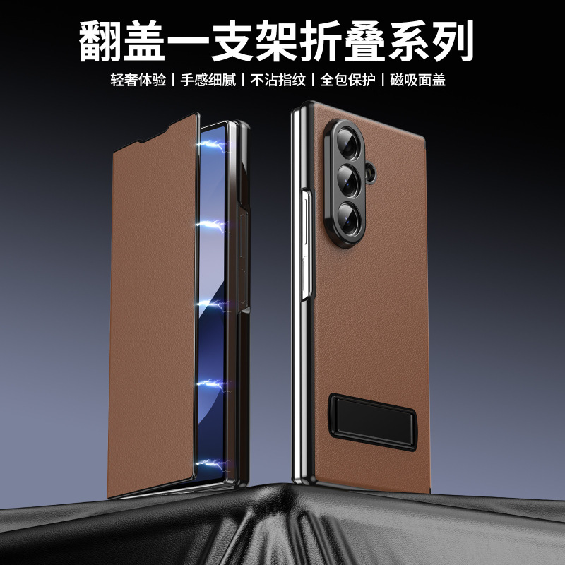 Samsung Z Fold7 携帯電話ケース フリップカバー レザーケース メタル製 横縦スタンド 折りたたみ式スクリーン保護ケース fold6/5対応|undefined