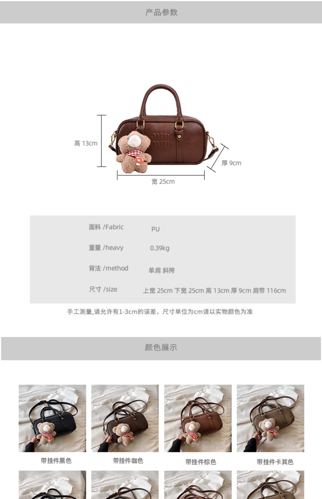 Cross-border hand-held bowling bag for women in autumn and winter 2025, new retro commuter pillow bag, large capacity crossbody bag Specification drawing