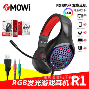 xMOWi R1�^��ʽRGB�l���о���������늸��֙C��X���u�Α�PS4���C