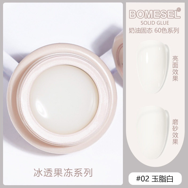 Explosiones transfronterizas, pegamento de metileno sólido permeable al hielo, color de ojo de gato, color suave, crema de color, etiqueta de explosión de sonido, etiqueta de etiqueta