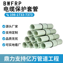 BWFRP��|���o�� �w�S�������D�ܾ��@���D���p�@���D�����ͨ�Ź�