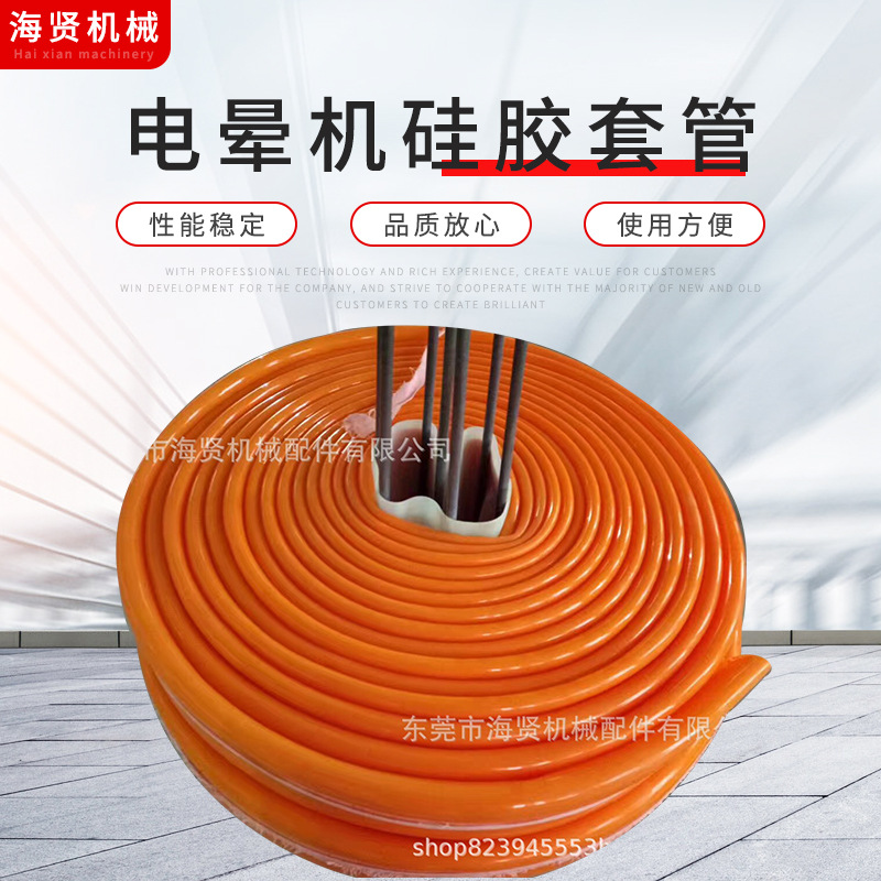 厂家批发硅胶管 电晕机硅胶i套管 耐电压50MM.5米起包邮