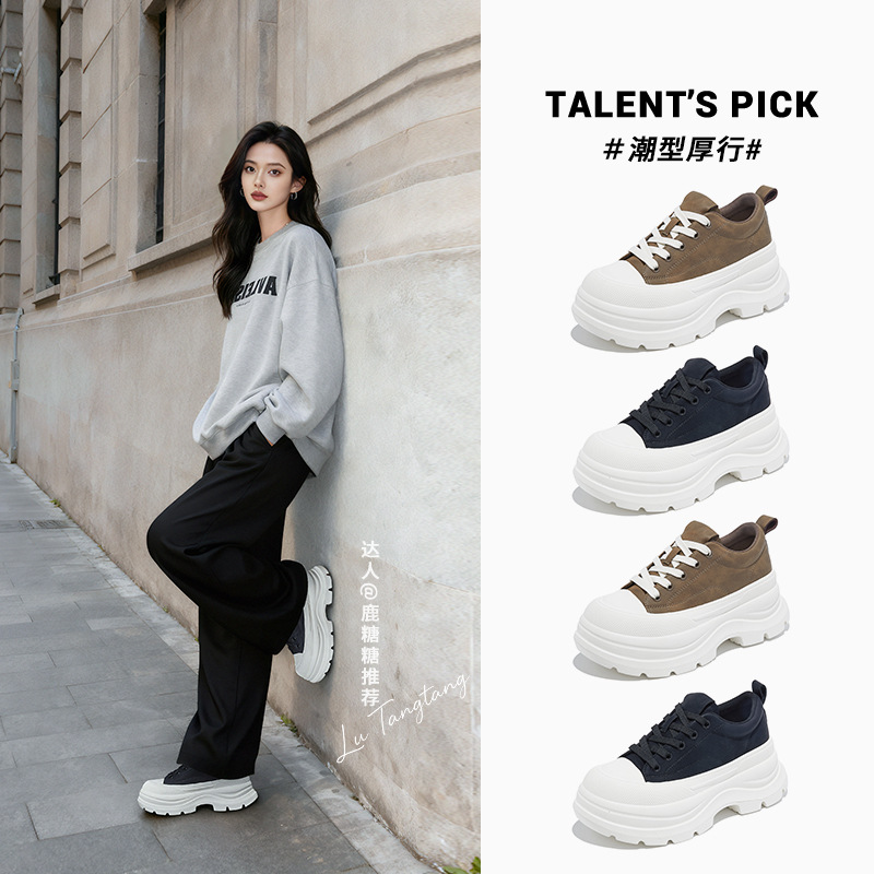 发泡底乌拉草猪皮鞋垫小白鞋女2025秋季新款松糕底板鞋真皮女鞋潮