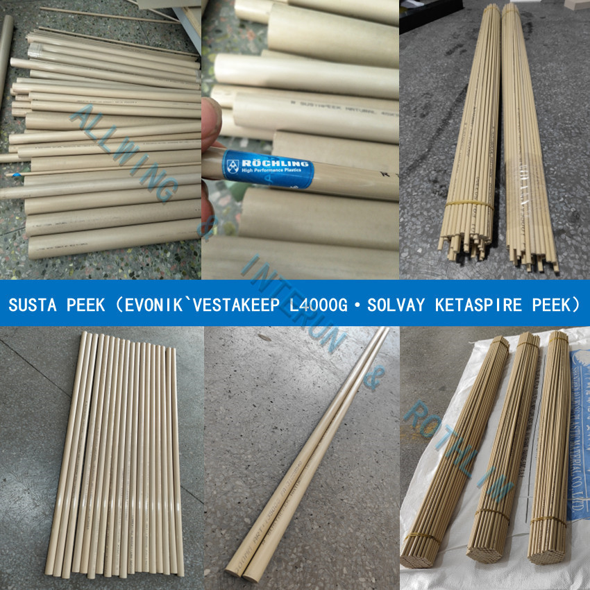 劳士领PEEK棒peek板SUSTA PEEK厂家