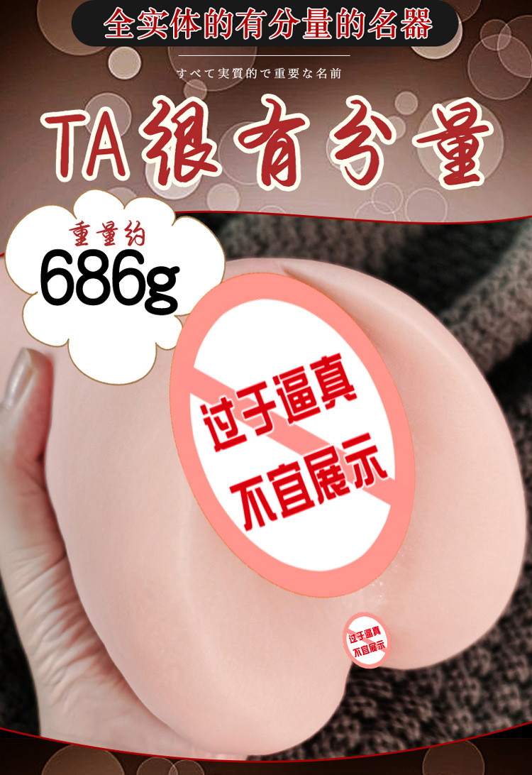 Jiuai Airplane Cup Male Masturbation Device TPE Inverted Half-Body Doll Flesh — detail image 17