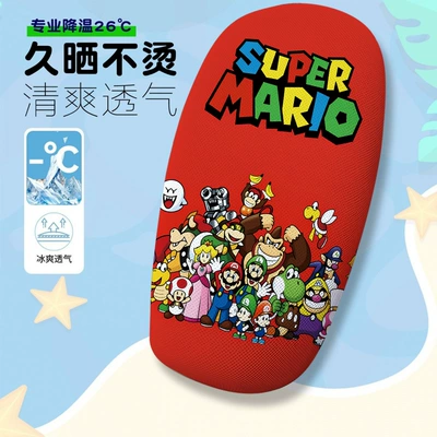 Seat Cushion Cover Summer | Electric car cushion - mario-7-cushion