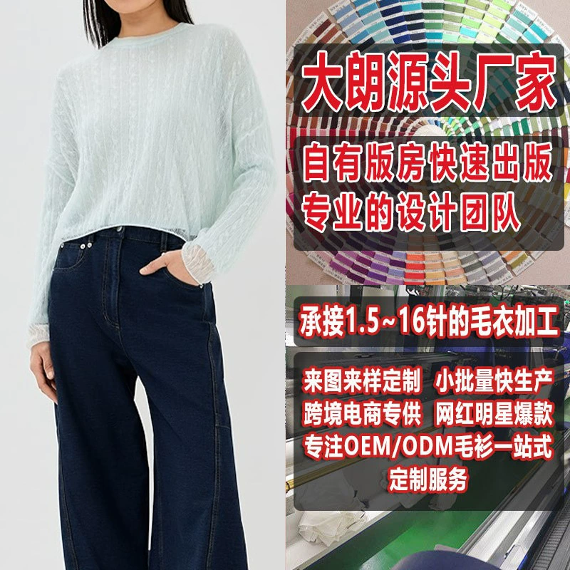 Свободный короткий свитер с круглым вырезом