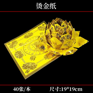 �C�𼈽�ɫ�ۼ�����O������𲭼�һ��40�����^��Ԫ���ֹ��ۼ�
