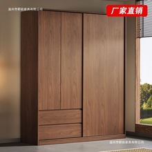 实木衣柜家用卧室胡桃色移门储物柜子2025爆款免安装深色挂衣橱