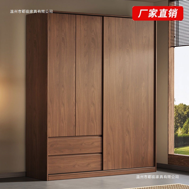 实木衣柜家用卧室胡桃色移门储物柜子2025爆款免安装深色挂衣橱