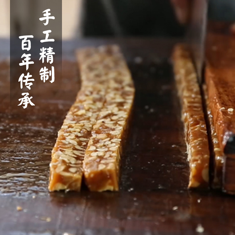 ly杜浔酥糖老式花生糖花生酥糖果喜糖福建特产春节年货零食茶