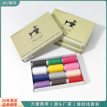 ���Ã��|12��ɫ�p�x�����b ���b�p�ƌ��þ� �ֿp�xDIY�M�Ϲ��߰�