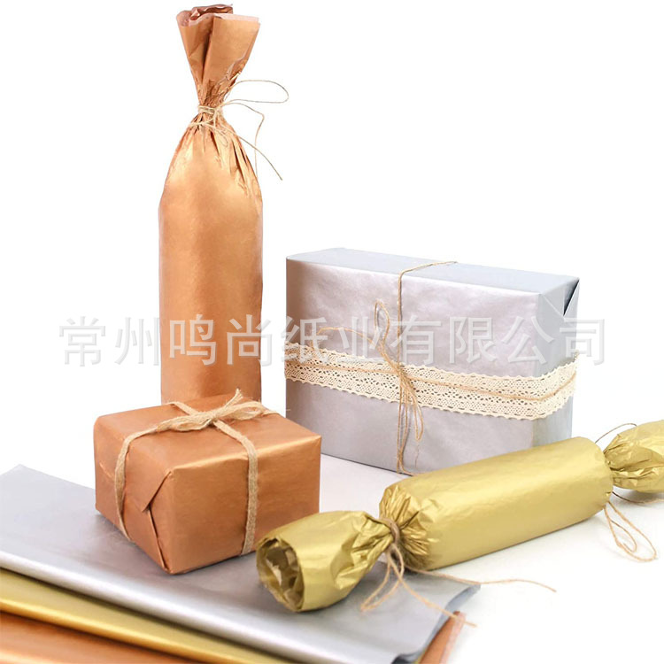 满版金色雪梨纸 17g拷贝纸 50*35cm  100张 120张  装袋现货