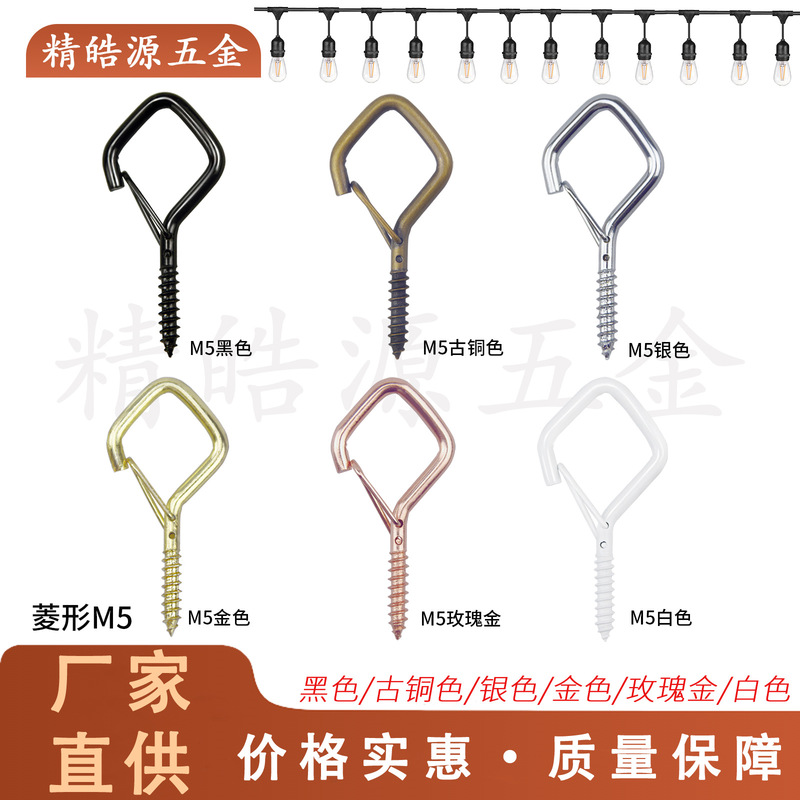 Cross-Border Outdoor String Light Hooks, Self-Tapping Hooks for Hanging Christmas Lights, Plant Wind Chimes with Safety Clips, Ceiling Hooks Cross-Border Outdoor String Light Hooks, Self-Tapping Hooks for Hanging Christmas Lights, Plant Wind Chimes with Safety Clips, Ceiling Hooks