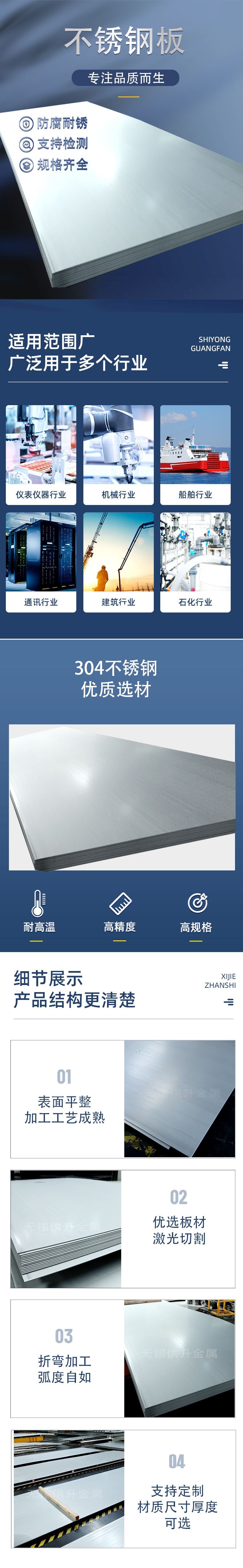 详情3蓝色完1_01