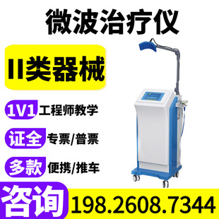 WB3200 3100���d�W���¬� �t��΢���ᯟ�C΢���ί��x΢�������x��