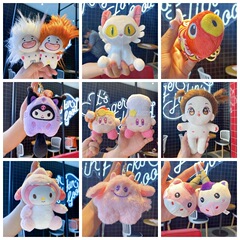 Claw machine doll machine wedding throwing plush toy small toy plush hanging toy bouquet doll gift wholesale 