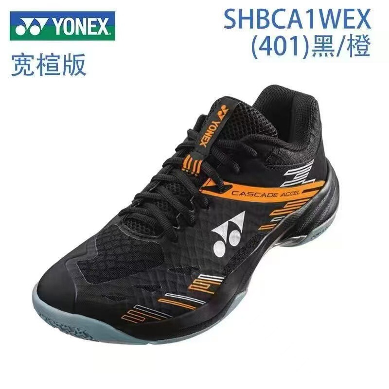 新款五代羽毛球鞋运动四代比赛男女同款情侣篮球轻便透气|undefined