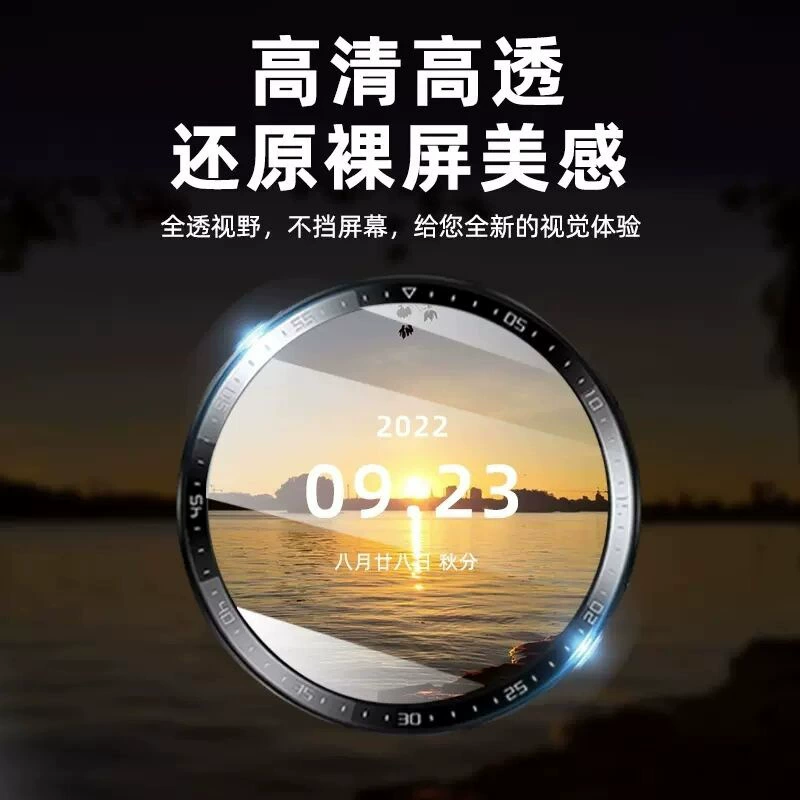 Подходит для браслета Xiaomi 8/Pro защитная плёнка стальной плёнки полный экран защитная плёнка высокое разрешение защита от царапин взрывоустойчивая