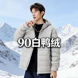 2025年冬季连帽轻薄排骨羽绒服男厚外套短款羽绒服情侣上衣轻奢