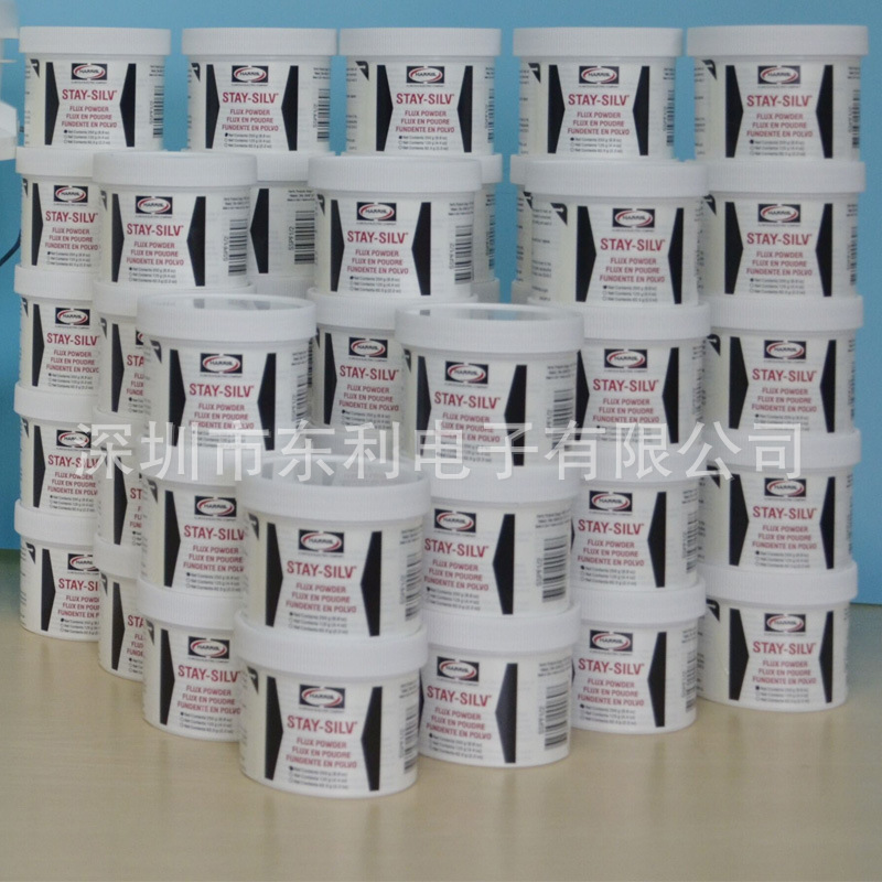 美国哈里斯铝焊粉末焊钎焊工艺焊粉低温铝焊粉钎焊熔剂白色粉