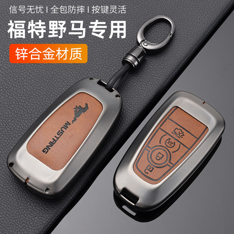 Car Key Cover for Ford Mustang, Shelby, Taurus, Explorer, Zinc Alloy Protective Shell Buckle Suitable for Ford Mustang